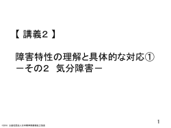 898KB - 日本精神保健福祉士協会