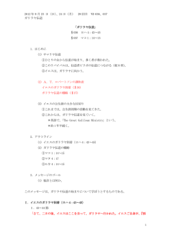 アウトライン