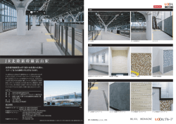 詳細データ (PDFダウンロード)