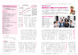 男性の皆さん！結婚についてどう思いますか？