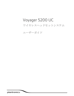 Voyager 5200 UC