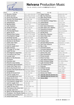 NELVANA Music Library List ( 89 CDs )