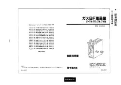 ダウンロード（PDF 0.35 MB）