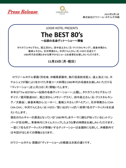 LOISIR HOTEL PRESENTS The BEST 80`s