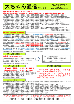 H21年1月号 - サンクローバー