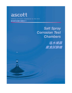 testing corrosion resistance to the limit