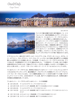 3 July 2013 JPN - Kentos Network HOME