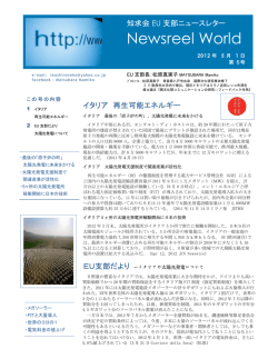 Newsreel World