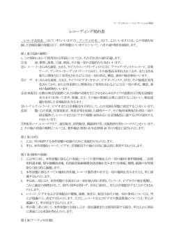pdfファイル