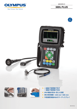 カタログダウンロード - ポニー工業株式会社