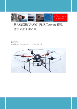 PDFファイルを開く