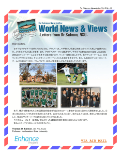 波面収差測定と涙液層（前編）（PDF：1066KB）