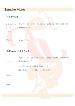 Lunche Menu