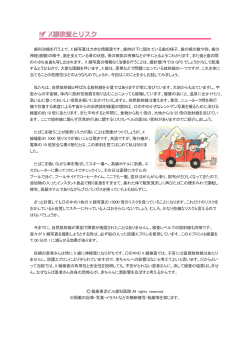 歯科治療を行う上で、X 線写真は大きな情報源です。歯肉の下に隠れて