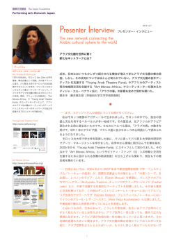 The new network connecting the Arabic cultural sphere to the world