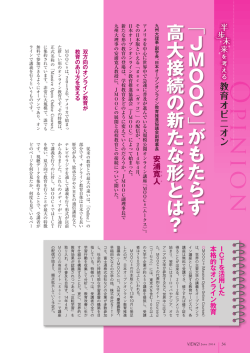 PDFダウンロード