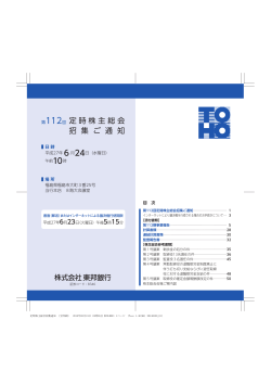 PDF・998KB
