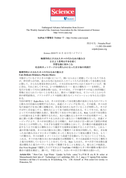 Embargoed Advance Information from Science