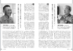 生き残った私は 本門に運が良 戦争は地獄です。 絶対にあってはなりませ