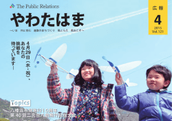 2015年4月号