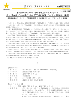 印刷用