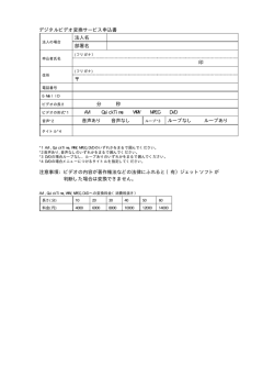 このPDFファイル