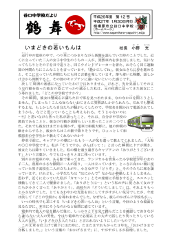 PDFは ここをクリック