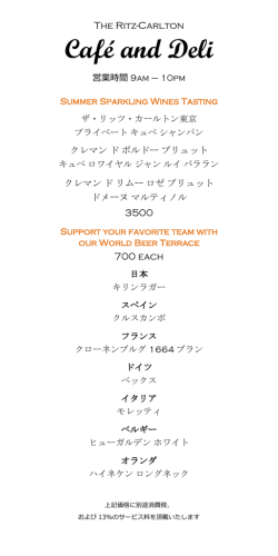 Café and Deli - The Ritz