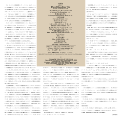 解説（PDF） - Venus Records