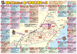 どこいくにゃん? いっぱいお店あるにゃん!!