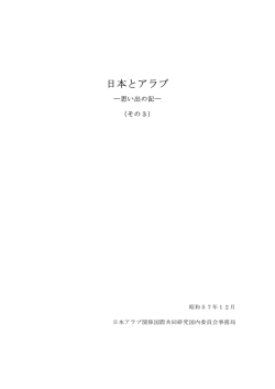 その3