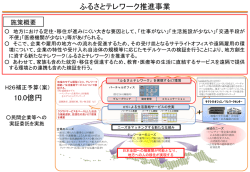 PowerPoint プレゼンテーション