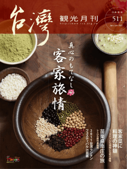 ニュージーランド倹約レンタカー