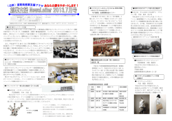 7月号（A・B面） - 公益財団法人滋賀県産業支援プラザ