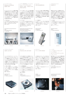 P136修正後のページ（PDFデータ）をダウンロードする