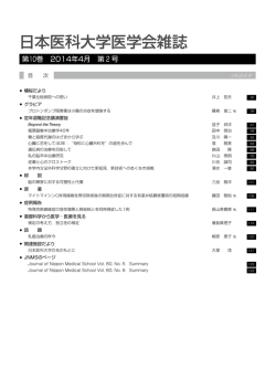 Archive PDF