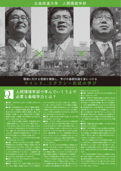 松 田 克 進 中 園 篤 典 宮 坂 和 男