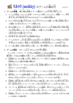 こちら