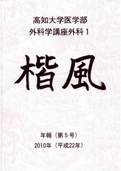 2010年（第5号
