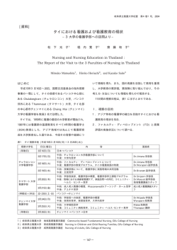 39KB - 岐阜県立看護大学
