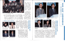 記事を閲覧する