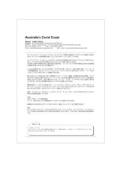 Australia`s Coral Coast