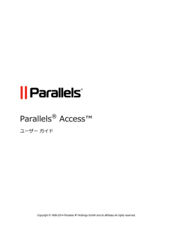 Parallels® Access