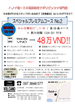 チーズとオリーブの盛り合わせ 季節野菜たっぷりのグリーンサラダ
