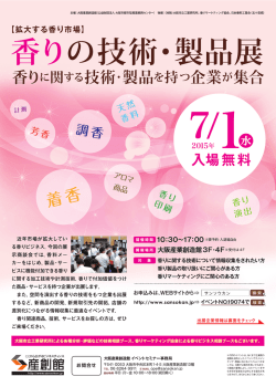 Untitled - 大阪産業創造館