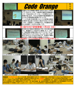 PDFはこちらから