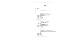 アナル女子高生