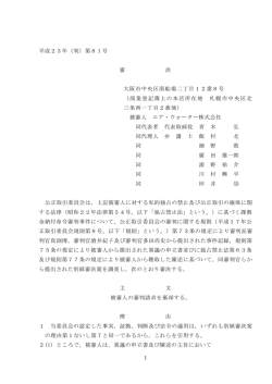 PDFダウンロード