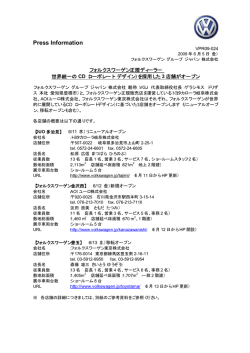 正規ディーラー 世界統一のCD（コーポレート