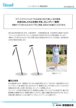 詳細はこちら - 幸和製作所